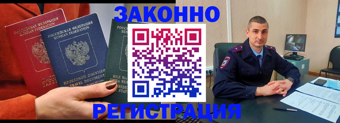 регистрация для дет. сада в Солнечногорске